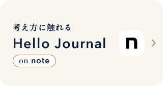 Hello Journal | note